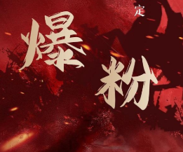 价值2000元的利用脚本工具实现无限爆粉玩法，多账号操作轻松爆粉【附工具】-优才资源站