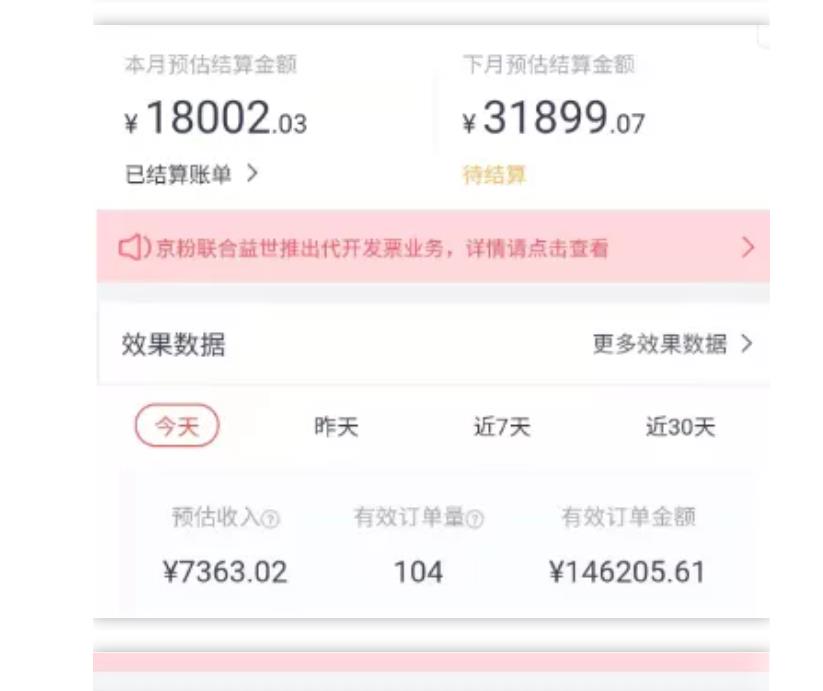 天枢·知乎带货第三期，教你快速上手知乎好物选品、内容与运营（附2期）-优才资源站