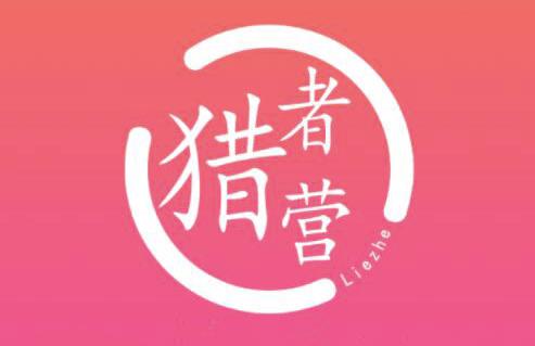 猎者营社群·多套vip课程合集，更新中视频撸钱项目价值千元-优才资源站