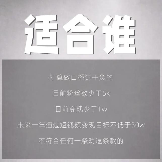 林雨起号日记：从0粉丝开始做抖音，3个月时间，收入近37w-优才资源站