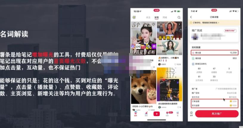 麦子互娱短视频带货·0基础做好物分享账号，无需出镜无需货源无需拍摄-优才资源站