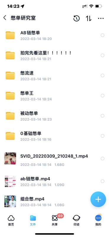 抖音憋单玩法话术研究室，各种憋单玩法，谁用谁爽-优才资源站
