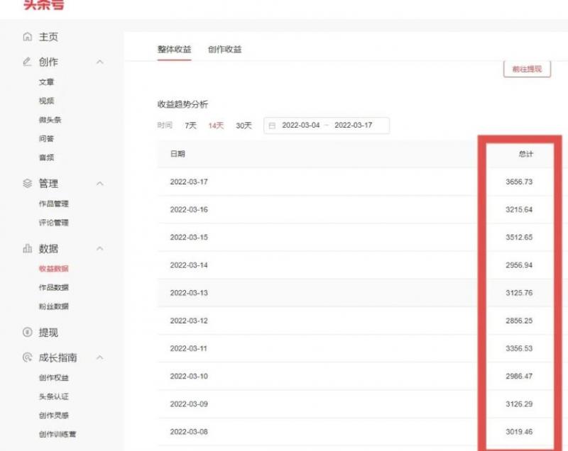 君白团队2022年最新抖音项目课程，抖音书单号+抖音影视剪辑解说-优才资源站