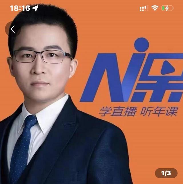 2022视能会点金手丰年，抖音直播课程系列课全套 价值16800元-优才资源站