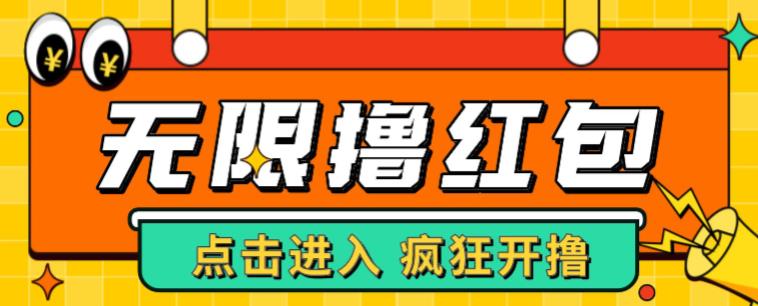 最新某养鱼平台接码无限撸红包项目，提现秒到轻松日入几百+【详细玩法教程】-优才资源站