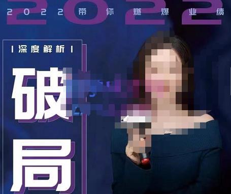 【美业破局】美业人必修课程，美业入门知识库，美业管理进阶之路-价值2022元-优才资源站