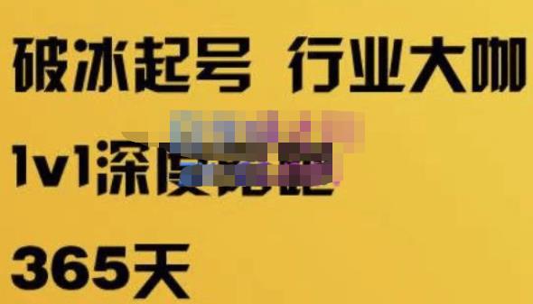 珍妮·短视频直播（定制）线上陪跑，平台逻辑及赛道选择、短视频数据分析技巧、直播三大核心等-优才资源站