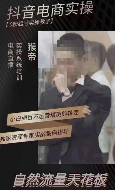 猴帝5月10号线下现场打号录屏，从100多人录的，总共41分钟-优才资源站