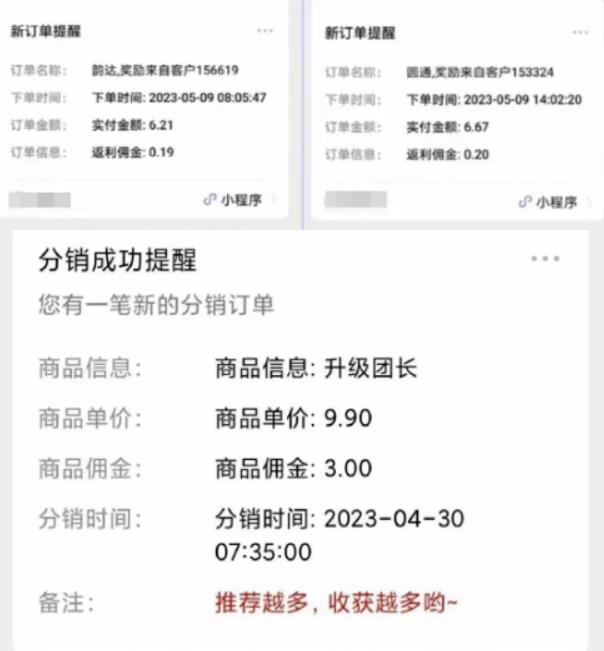 快递代发CPS，月入万元，不起眼却很赚钱的信息差项目【揭秘】-优才资源站