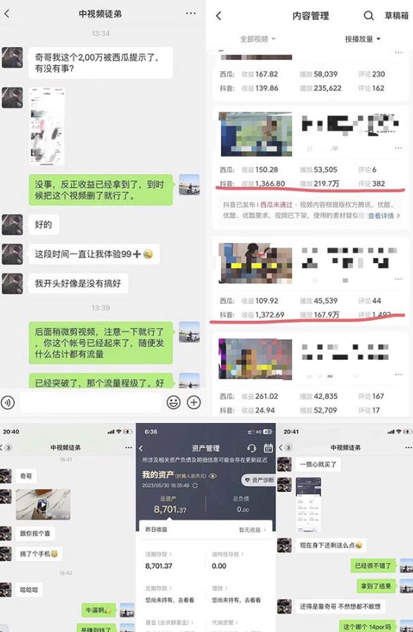 抖音搞笑盘点中视频项目，附全套素材包及工具礼包，轻松制作热门视频-优才资源站