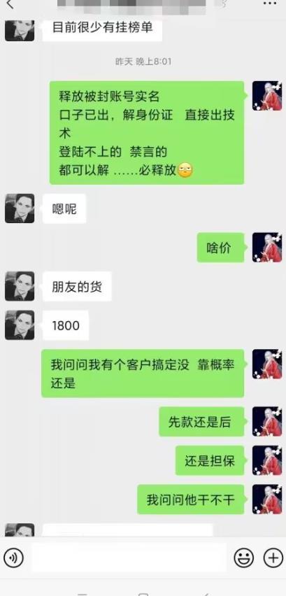 外面收费1800的最新快手抖音捞实名方法，会员自测【随时失效】-优才资源站