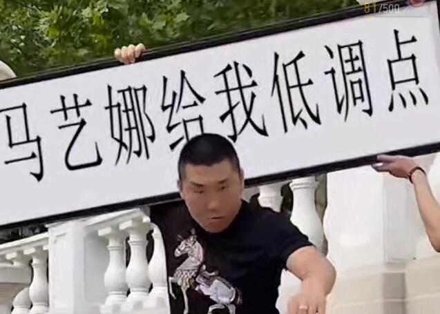 半无人直播项目，改字六亲不认的步伐抗扁祝福项目【详细玩法教程】-优才资源站
