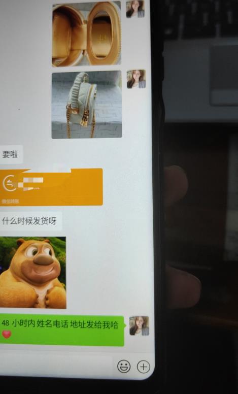每天两小时，靠卖轻奢潮牌，日入过千，月入过万，小白也能轻松上手【揭秘】-优才资源站