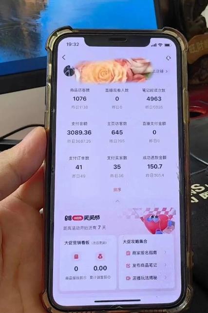 超级蓝海赛道保姆级教学，小红书无货源，无需实拍，如何做到日入1000+【揭秘】-优才资源站