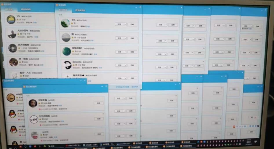 QQ黑科技全自动暴力引流男粉变现，批量操作轻松月入几万【揭秘】-优才资源站