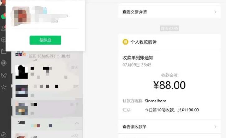虚拟资源付费群变现项目：每天2小时，日入300-1000+（教程+文案库+资源）-优才资源站