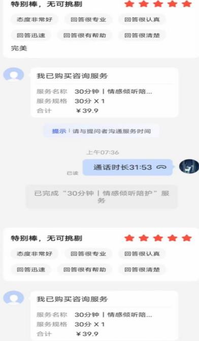 全网首发百度问答新玩法，结合百家号发垂直领域短视频，高效精准获客，定向咨询爆单思路-优才资源站