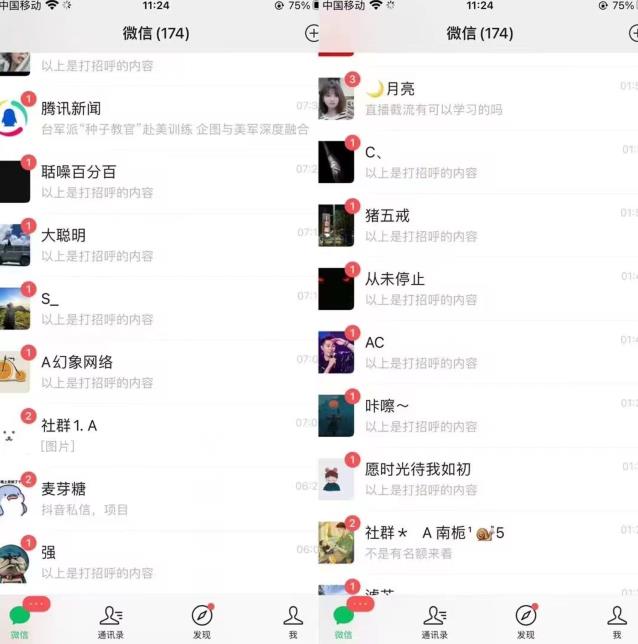 全网首发，抖音无限曝光引流创业粉等精准粉，详细教学，全程实操揭秘-优才资源站