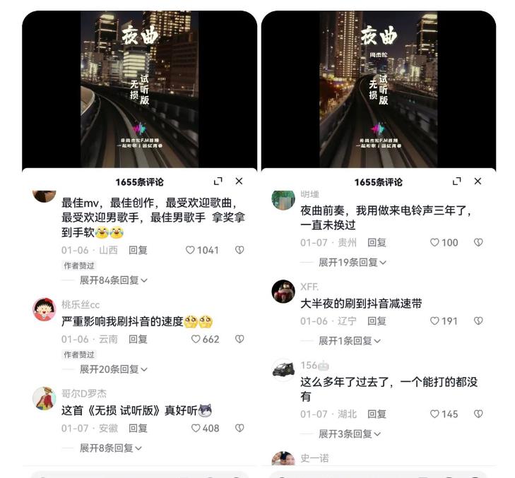 副业拆解：抖音杰伦音乐号涨粉变现项目，视频版一条龙实操玩法分享给你-优才资源站