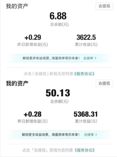 得物视频带货项目，矩阵操作，月入过万的蓝海项目-优才资源站
