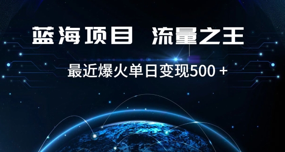 好评返现项目，稳定，小白速学月入过万【仅揭秘】-优才资源站