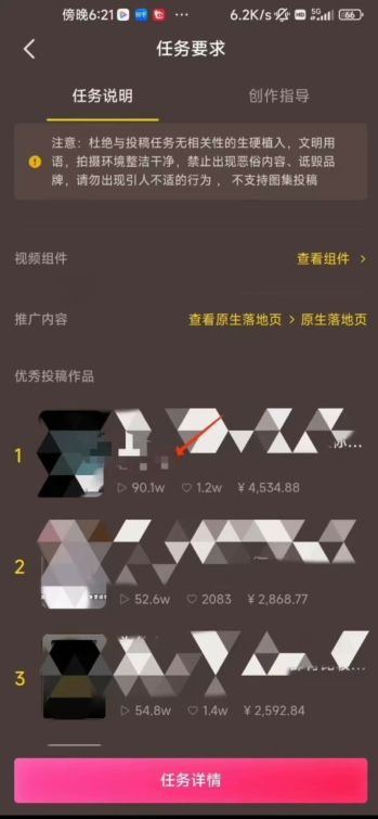 恐怖漫画中视频暴力撸收益，日入3000＋，100%原创玩法，小白轻松上手多种变现方式【揭秘】-优才资源站