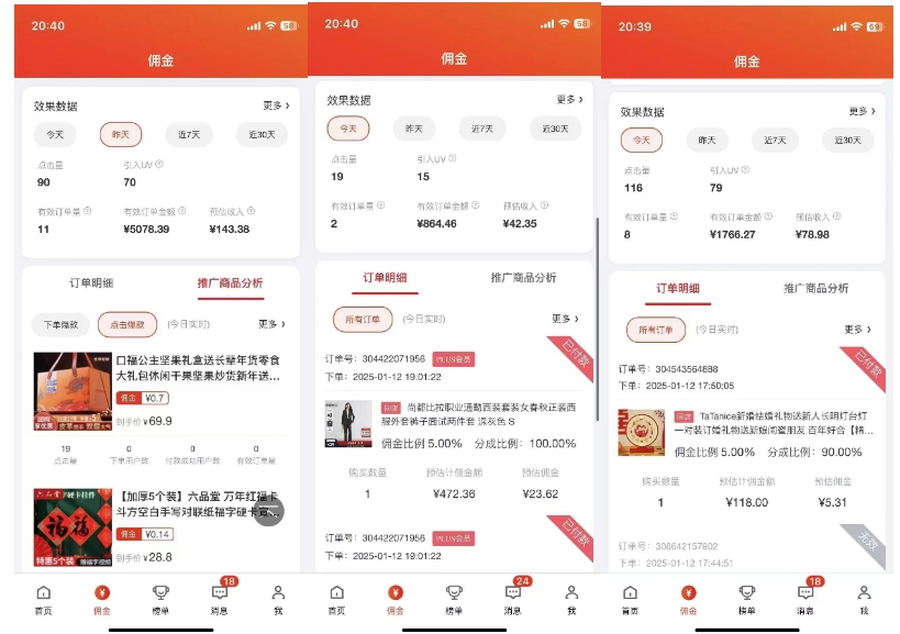 2025最新京东蓝海项目，0 门槛日入 1k+，小白宝妈轻松上手【揭秘】-优才资源站